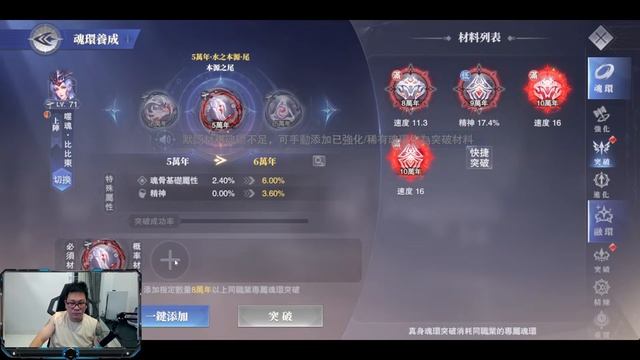 Soul Land Clash Of Spiritmasters Vs Soul Land 3D ?