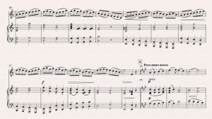 А. Яньшинов, Концертино, Violin acompaniament