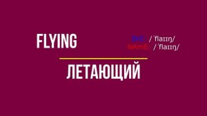 Все прилагательные английского языка - Oxford 3000