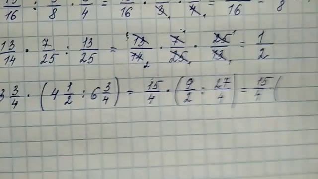 Решение примеров с дробями смотреть онлайн