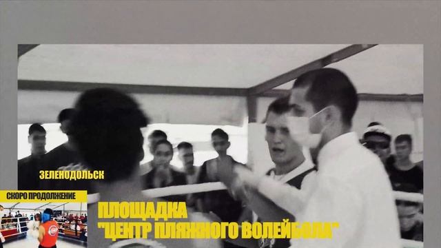 Афиша предстоящих боёв. 30.08.2020г. Лига Бокса Татарстана смотреть онлайн