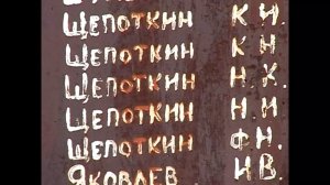 Родина моего отца - деревня Шотова Пинежского района Архангельской области. Домашнее видео 2006 года
