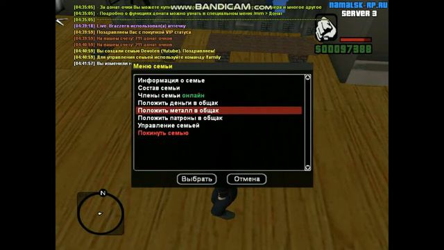 Наша семья в деле смотреть онлайн