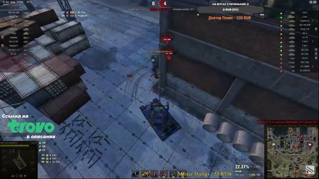 НЕПРАВИЛЬНО НАЖАЛ смотреть онлайн