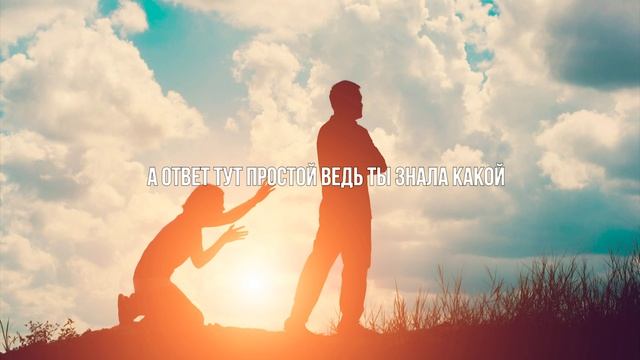 Разбитые сердца