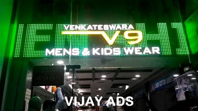 VIJAY ADS Pixel Led Lighting Systems 9652551489 vijayawada (AP) смотреть онлайн