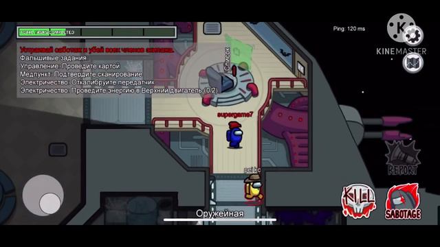 Выиграл за предателя против 9 человек смотреть онлайн