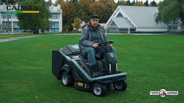 Аккумуляторный садовый минирайдер Caiman Rodeo 84i смотреть онлайн
