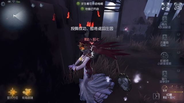 #298 The Mind's Eye | Pro Player | Sacred Heart Hospital | Identity V смотреть онлайн