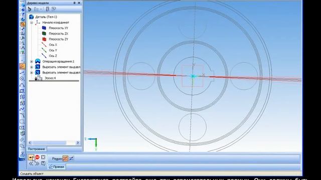 Компас 3D Урок 26 Построение 3D модели зубчатого шевронного колеса смотреть онлайн
