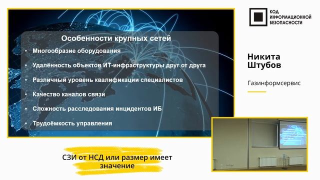 СЗИ от НДС или размер имеет значение смотреть онлайн