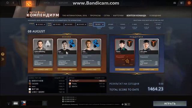 Как правильно выбрать Фэнтези-команду. TI6 смотреть онлайн