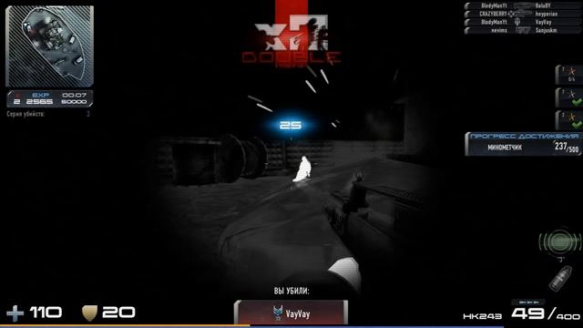 Легкий пулемет HK 243 кастомизация Contract Wars (wtask)обзор! смотреть онлайн