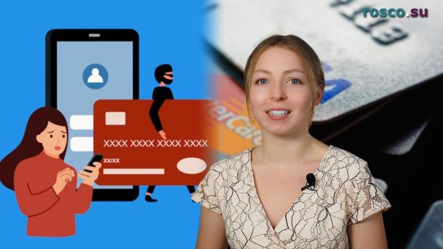 Истек срок действия банковской карты: что делать? смотреть онлайн