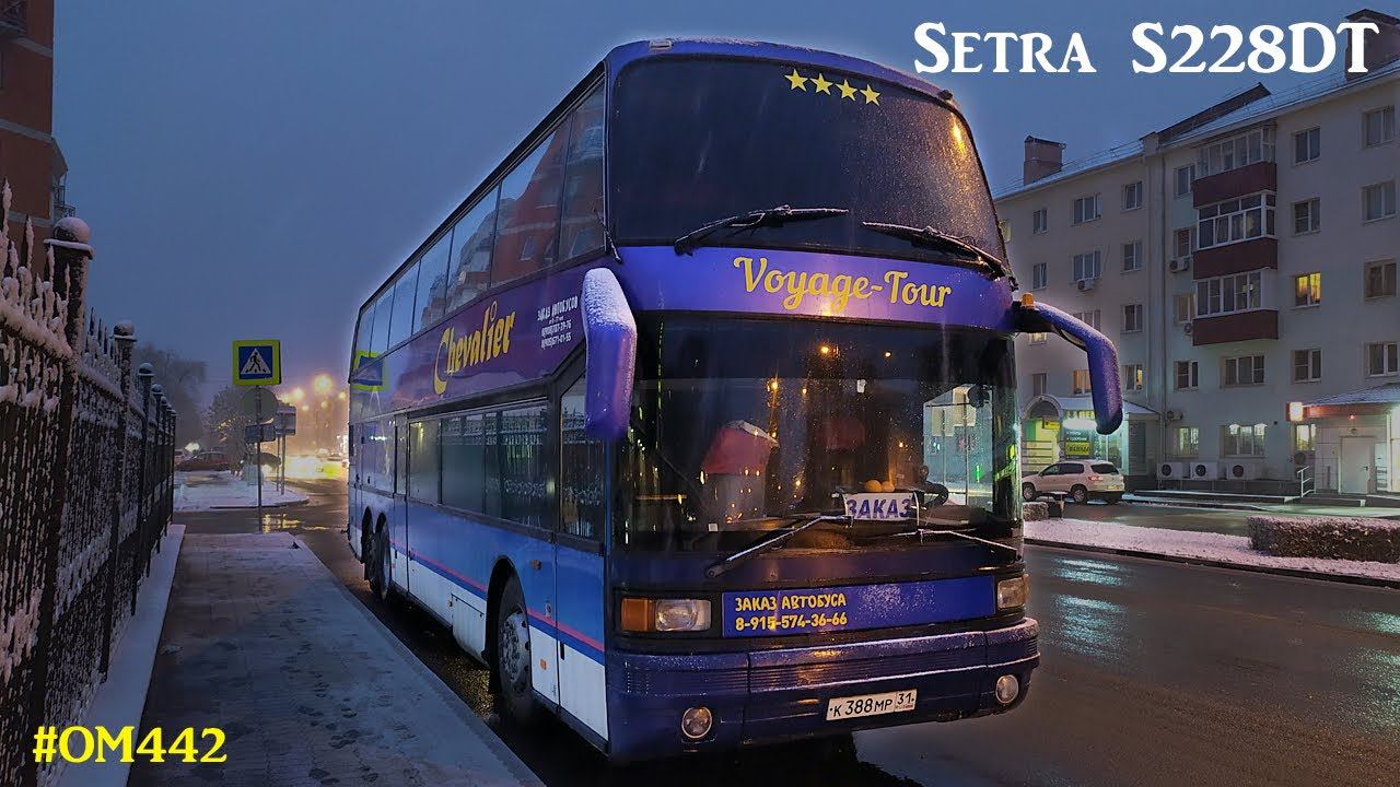 Setra S228DT (OM442LA & ZF 8S-180)