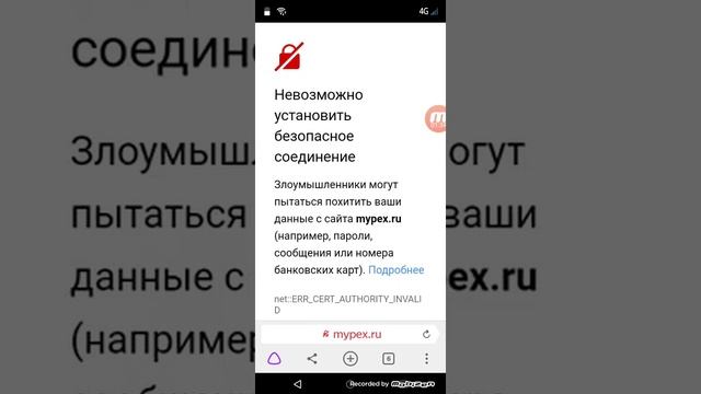 Как скачать 2 майнкрафта на андроид смотреть онлайн