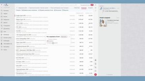 СБИС Все о компаниях - выгрузка базы
