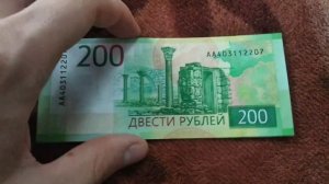 БОНИСТИКА // МОЯ КОЛЛЕКЦИЯ БАНКНОТ РОССИИ