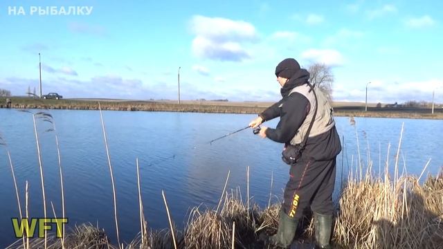 Рыбалка на спиннинг от компании WFT.НА РЫБАЛКУ