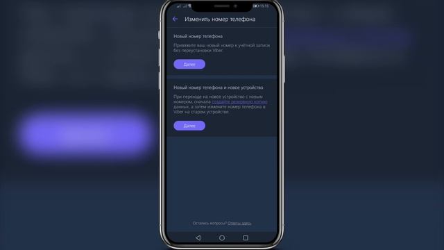 Делай То, Что Вдохновляет