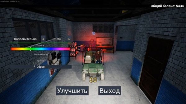 СЕМЕЙНОЕ РАНЧО! - RANCH SIMULATOR ПРОХОЖДЕНИЕ