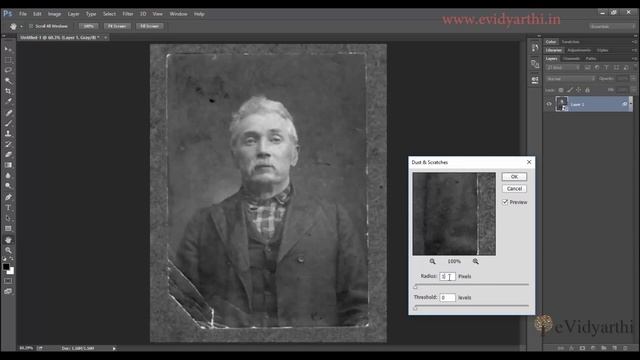 How To Use Dust and Scratches Filter in Photoshop || Chapter 13 | Video 5 смотреть онлайн