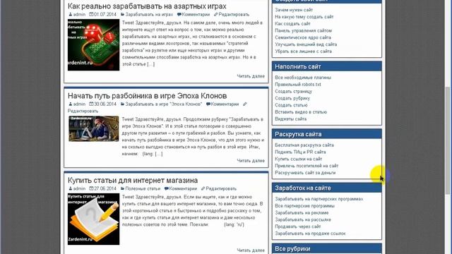 Зачем нужен сайт Фрилансерам-Переводчикам и Как его создать смотреть онлайн
