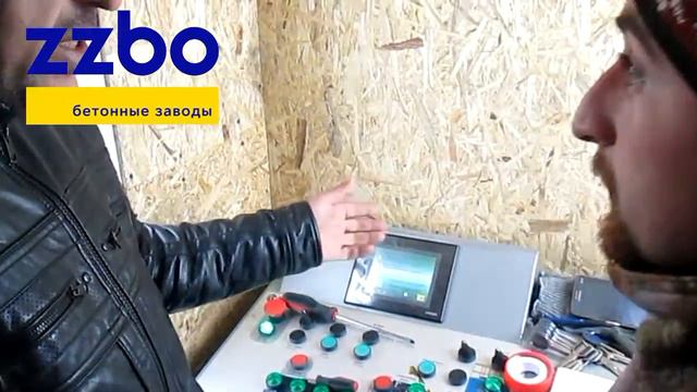 Бетонный завод КОМПАКТ-30 в г. Тбилиси (Грузия). Дата съемки январь 2016 года смотреть онлайн