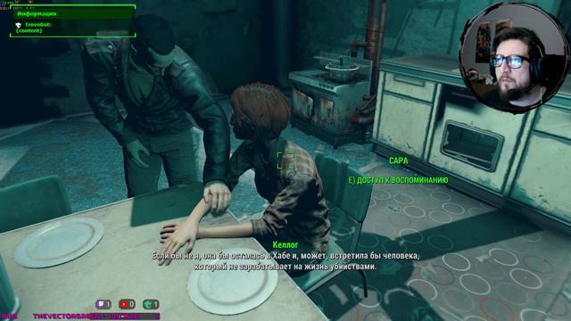 Прохождение Fallout 4 #4 \ Русская озвучка (не полная) смотреть онлайн