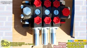 Лучший распределитель МР70 для трактора Мтз. вынос его за кабину . обзор и где установить