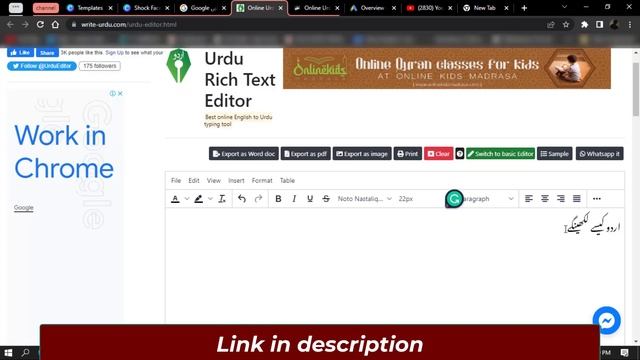 How to upload URDU fonts in CANVA without CANVA PRO | Jameel Noori Fonts in CANVA without INPAGE смотреть онлайн
