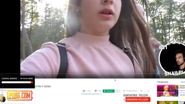 SNAILKICK (18+) Еcли это не было снято то не попало бы в тренды