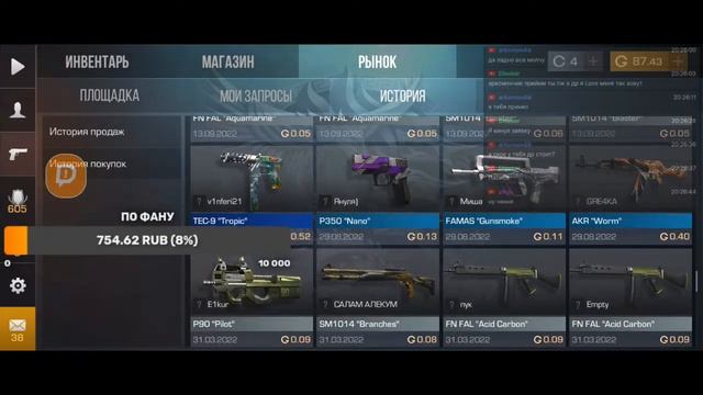 Стрим по Standoff 2 смотреть онлайн