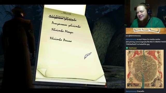 Играем в Discworld Noir, часть 2 (26.01.2017) смотреть онлайн