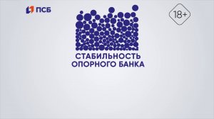 #прорвемся