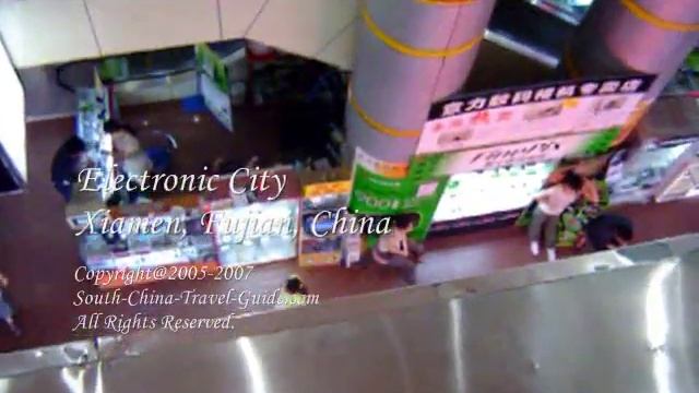 Electronic City Xiamen смотреть онлайн