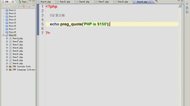 029.[PHP第一季]第9章正则表达式(3) by：IT课堂（IT MOOC） смотреть онлайн