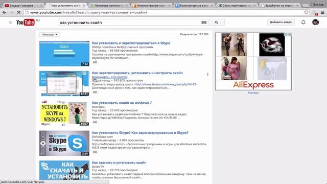 Новый способ заработка на YouTube (c помощью DVD курсов) смотреть онлайн