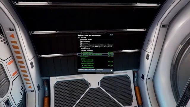 X4:Foundations - Как быстро заработать