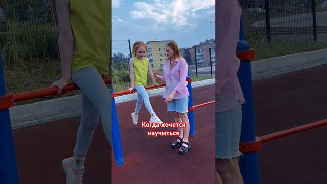 Даже на улице тренировка/#Shorts смотреть онлайн