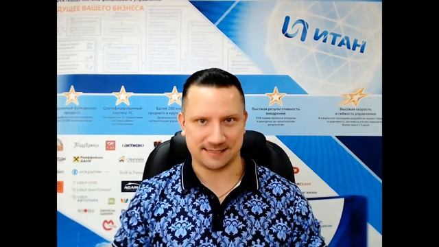 Финансовый учет в "ИТАН: Управленческий баланс" смотреть онлайн