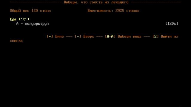 Прохождение ADOM №1 - ОЧЕНЬ СЛОЖНАЯ ROGUELIKE RPG или как я ошибся подземельем смотреть онлайн