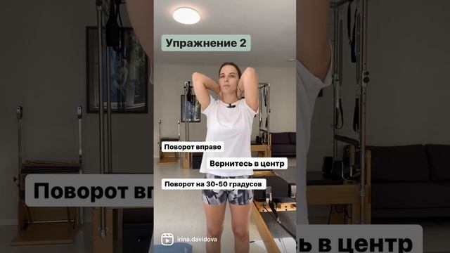 ТРИ упражнения для спины в рабочее время смотреть онлайн