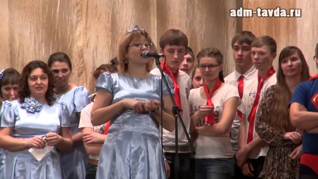 Тавдинская лига КВН-2012 смотреть онлайн