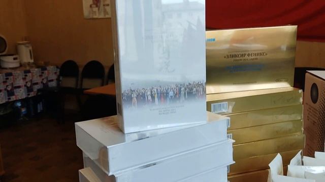 #БИОЭНЕРГОМАССАЖЕР3.0.FOHOW + ПОДАРОЧНАЯ АКЦИЯ НА ТЕКУЩЕЙ НЕДЕЛЕ.