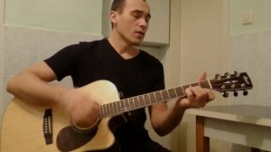 Наутилус Помпилиус - Одинокая птица (кавер) акустика