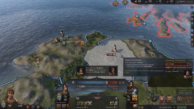 Наступ на Йорвік Crusader Kings 3 №9 смотреть онлайн