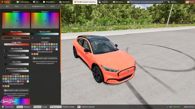 Мод Ford Mustang Mach-E для BeamNG.drive смотреть онлайн