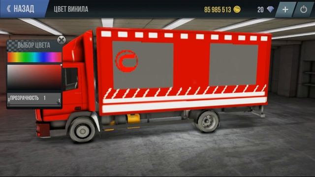 MadOut BigCity - Тачка в стиле... #2 Пожарная машина смотреть онлайн