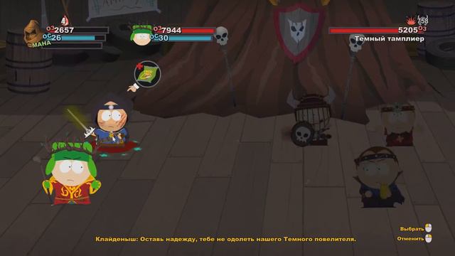 South Park The Stick of Truth #18 Осада башни Клайда смотреть онлайн